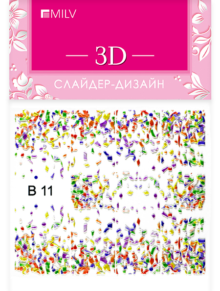 3D слайдер B11 3D слайдер B11